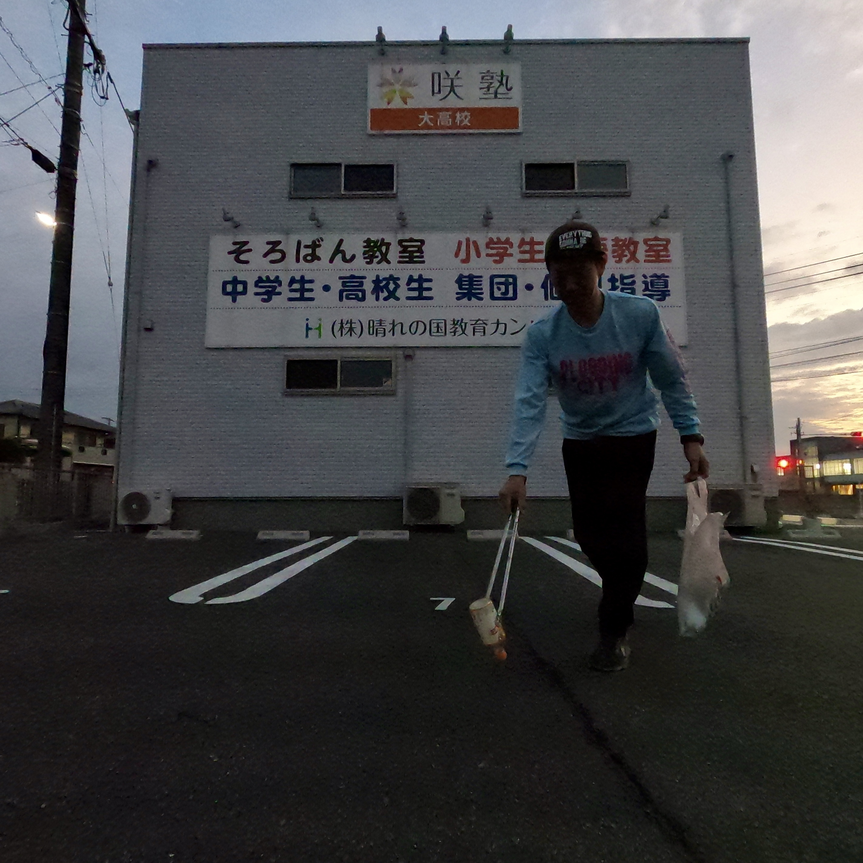 今日は倉敷市西中新田周辺を綺麗にしました✨ー倉敷で不動産購入...の画像