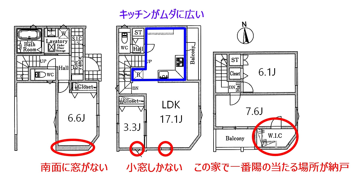 南６ｍ道路の立地でこの間取りはもったいない。の画像