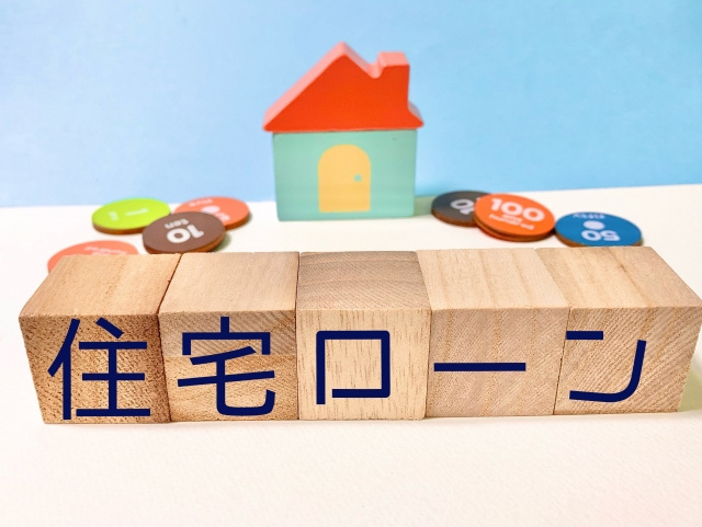 住宅ローンのフラット50とは？フラット35との違いやメリット...の画像