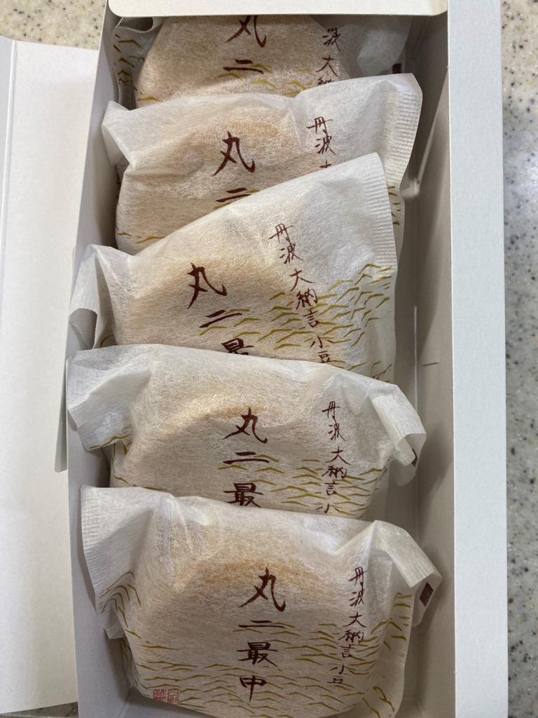 葉山 日影茶屋 和菓子 丸二最中　【ホームメイトFC大船駅前...の画像