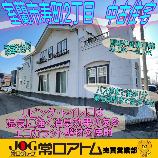 ブログ更新～今日は「ビタミンの日」の画像