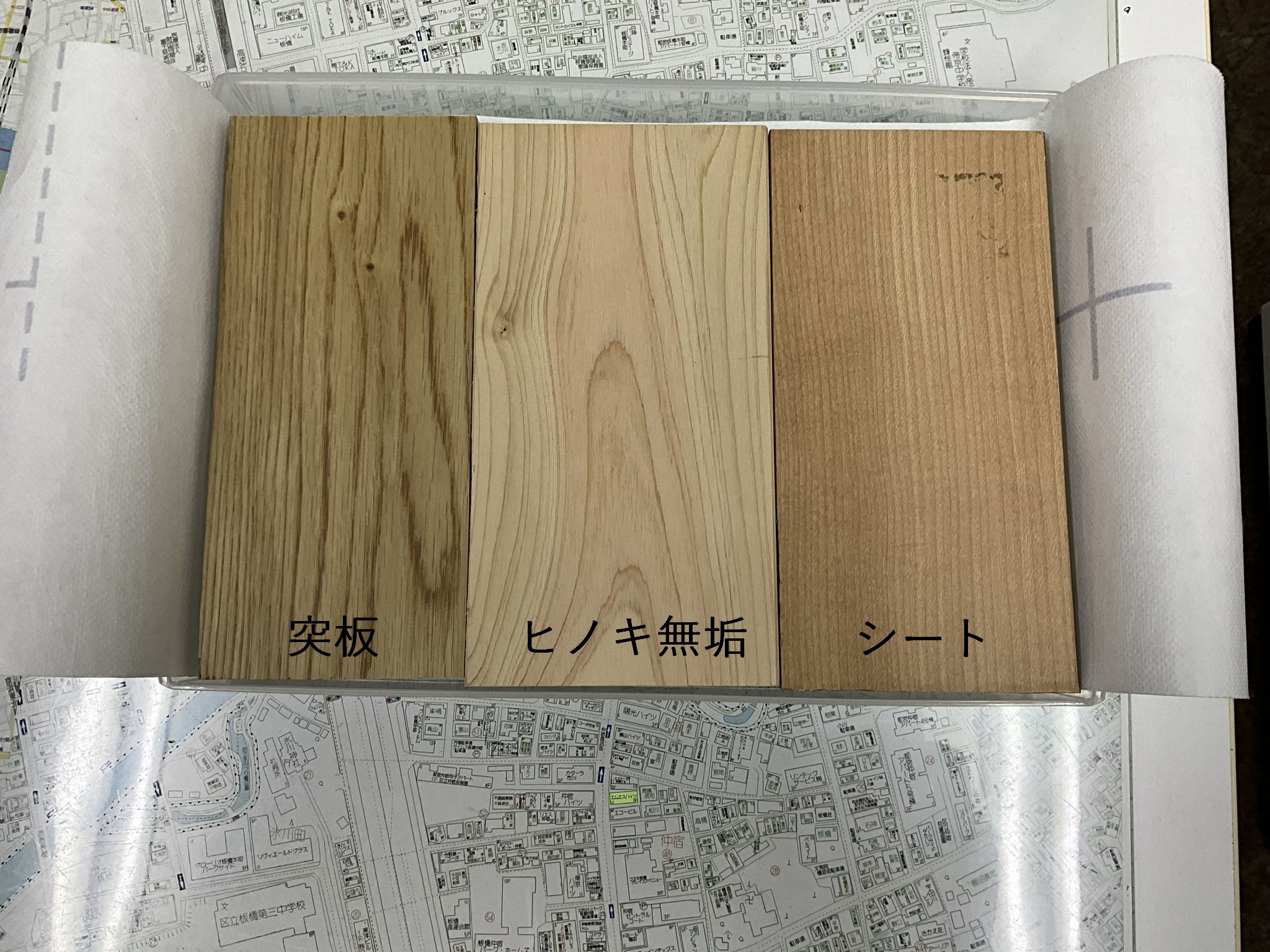 フローリング種類ごとの温感をサーモ写真で比較。の画像