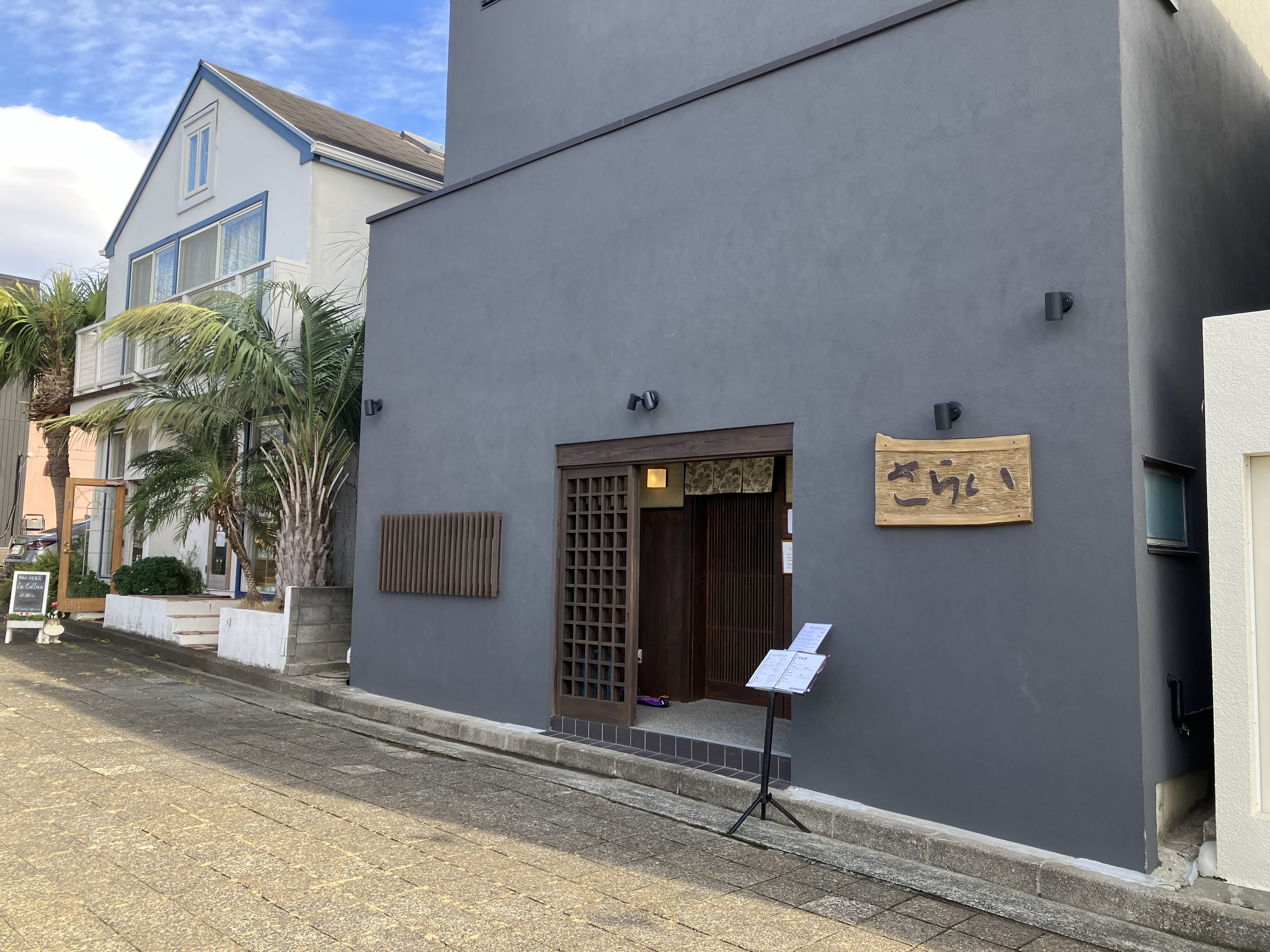 七里ガ浜ランチの画像