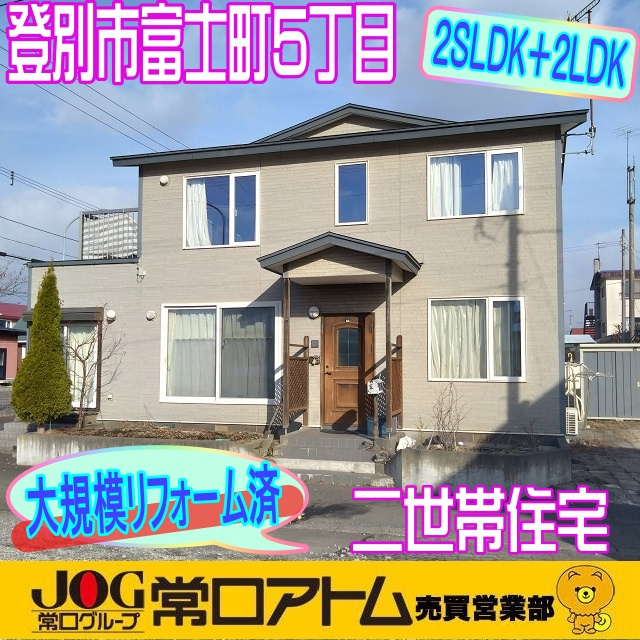 二世帯住宅も可能です！の画像