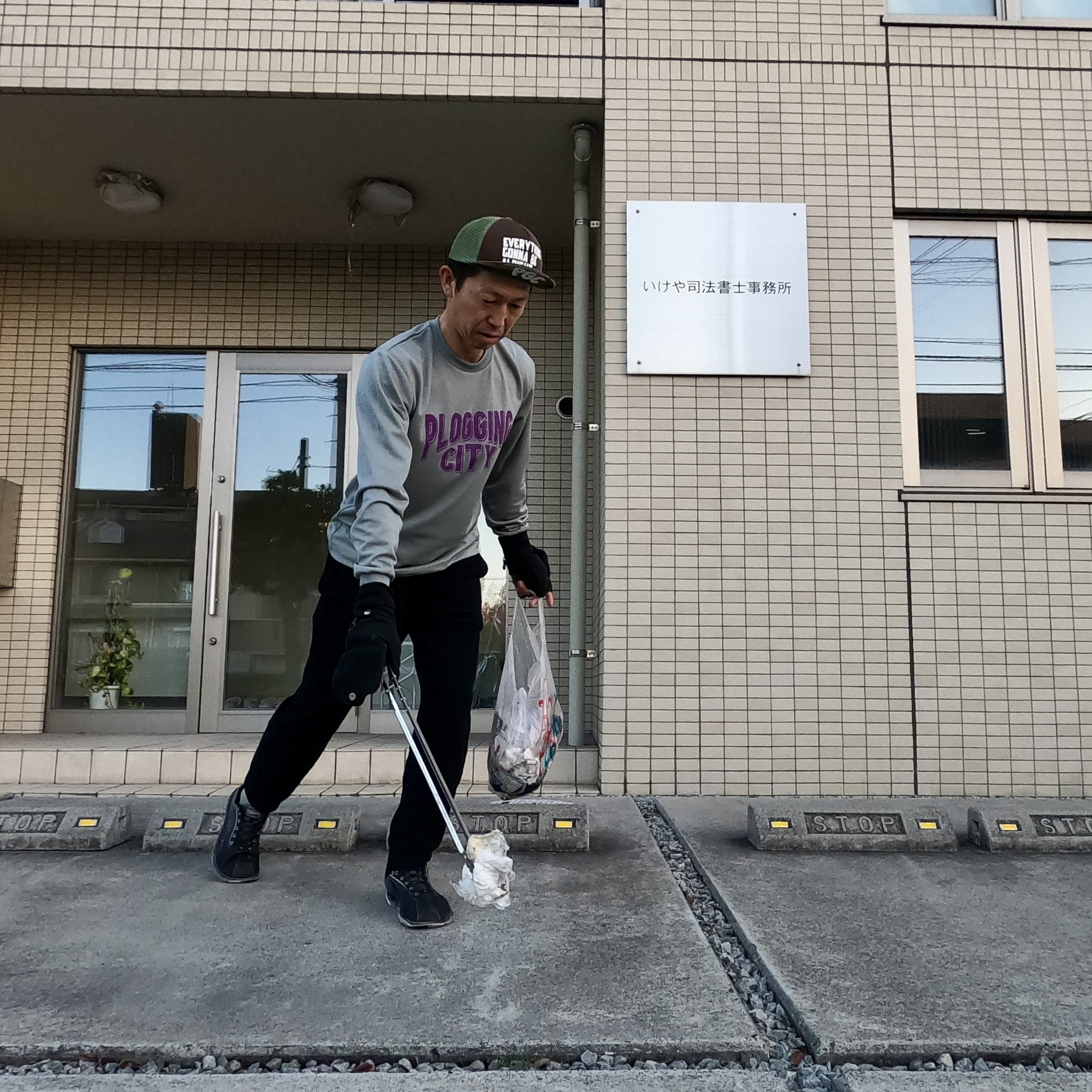 今日は倉敷市沖新町周辺を綺麗にしました✨ー正直不動産は土日も...の画像