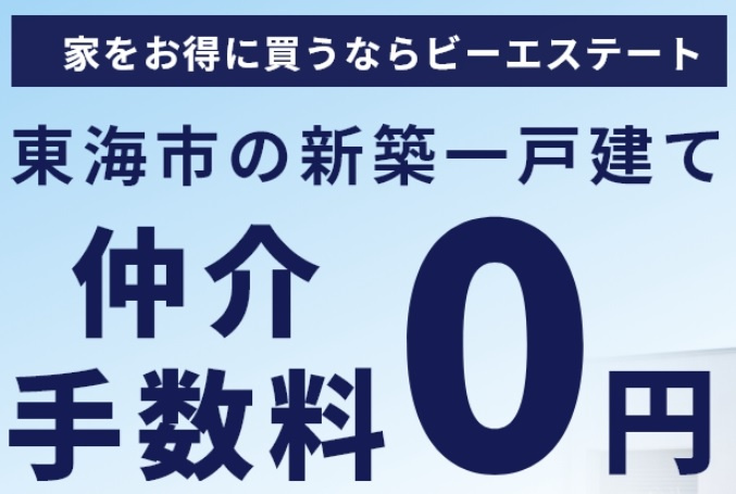 年末年始営業のお知らせとオープンハウスの画像