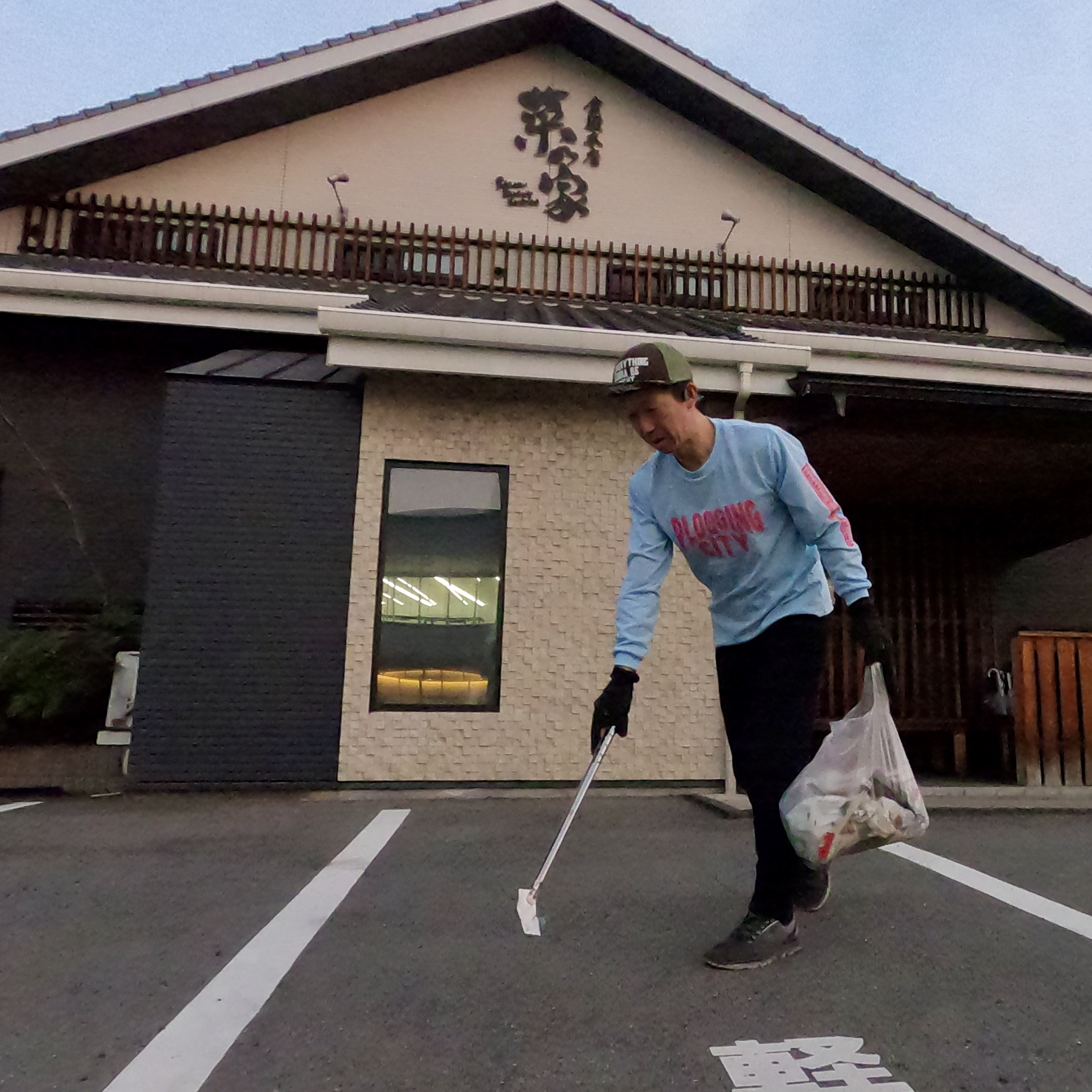 今日は倉敷市西中新田周辺を綺麗にしました✨ー倉敷で賢く家を選...の画像