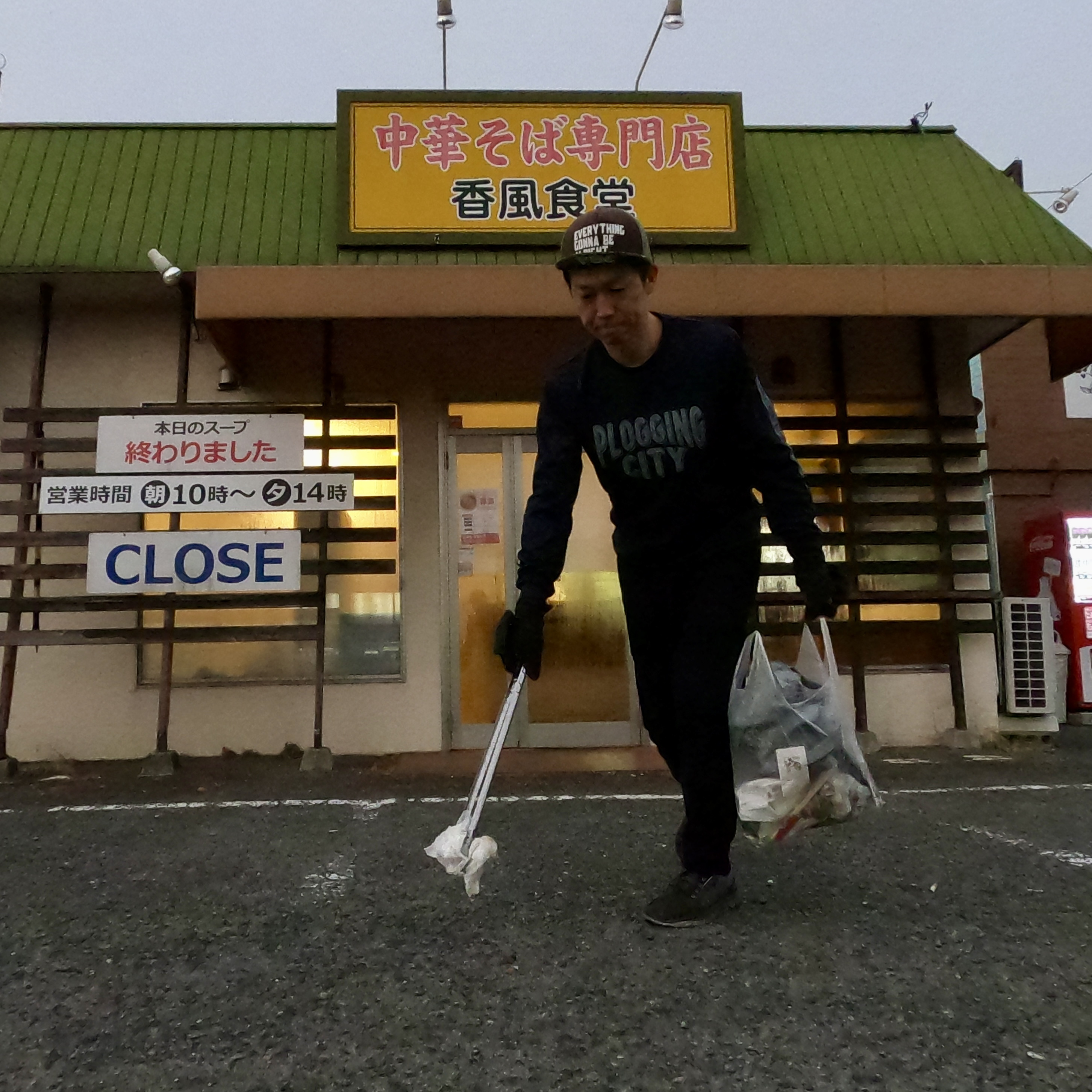 今日は倉敷市沖新町周辺を綺麗にしました✨ー倉敷の正直不動産の...の画像
