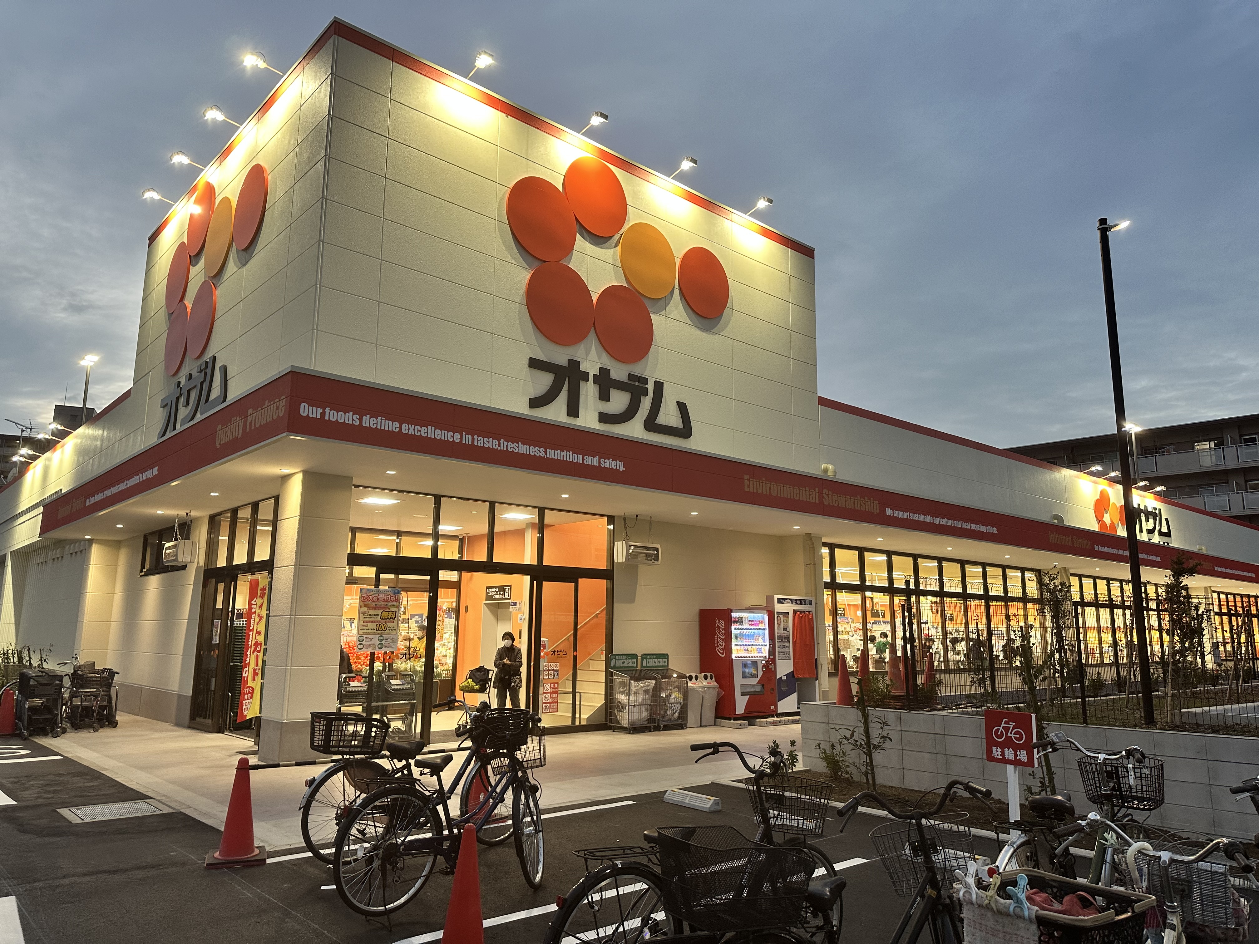 昭島市拝島町に新たなスーパーが出来ました♪の画像