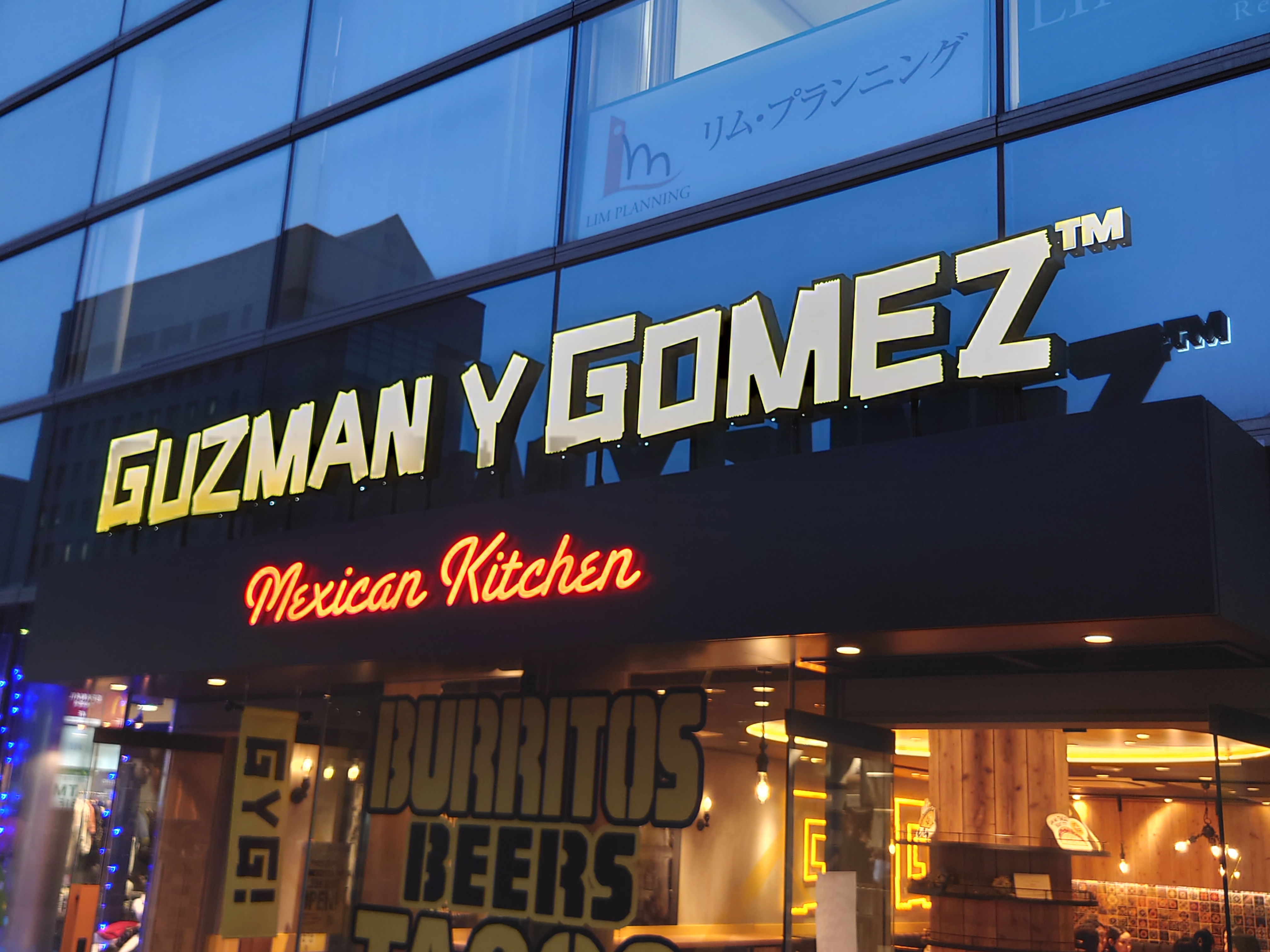 GUZMAN Y GOMEZ 青山の画像