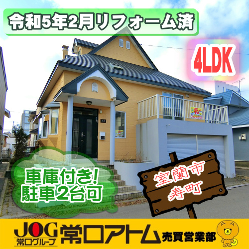 ブログ更新～今日は「ブリの日」ですの画像