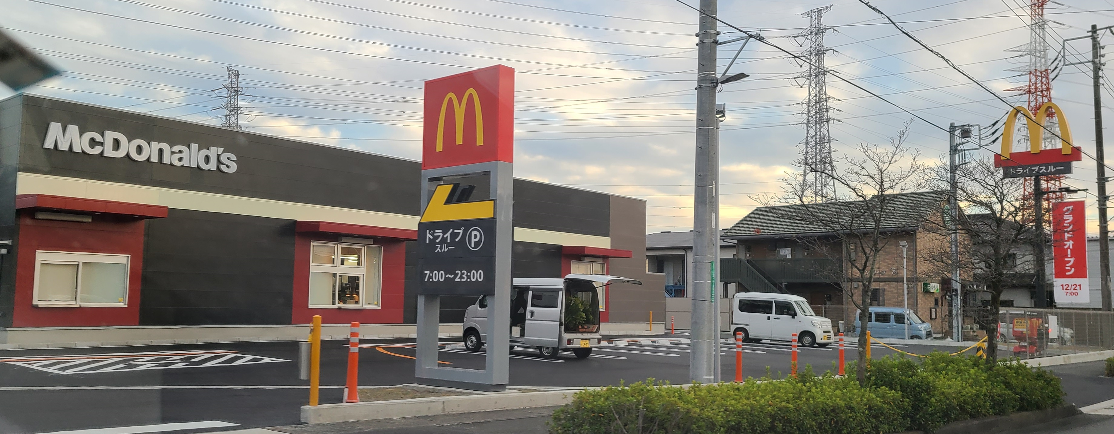 桜堤にマックがオープン！の画像