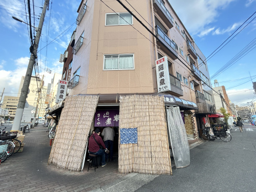 おでんの画像