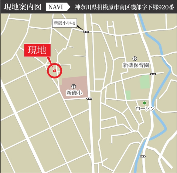 大幅値下、相模原市南区磯部新築戸建全5棟、2,580万円より...の画像