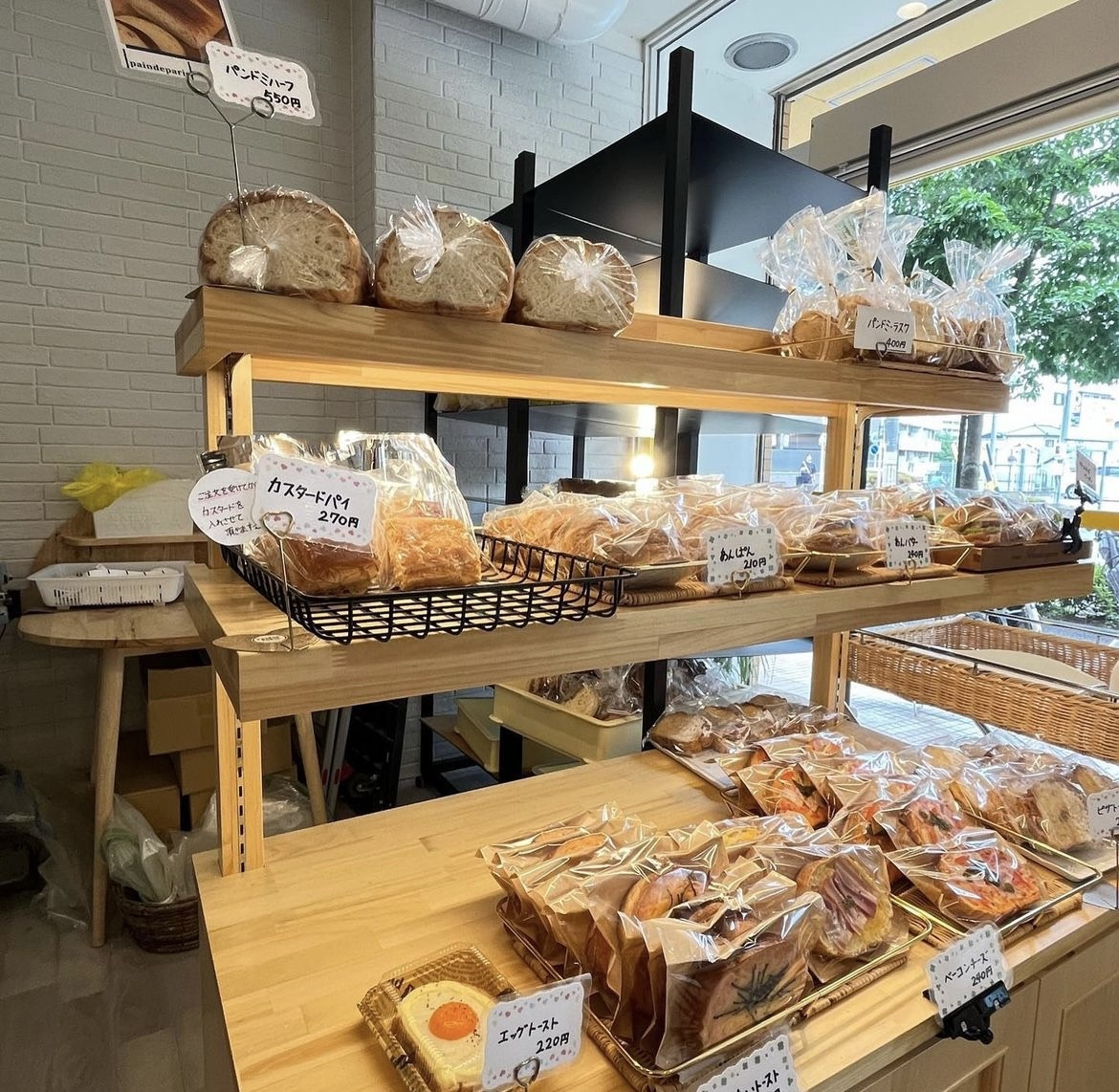 【おすすめスポット】刈谷市にある パン食彩館トレトゥール さ...の画像