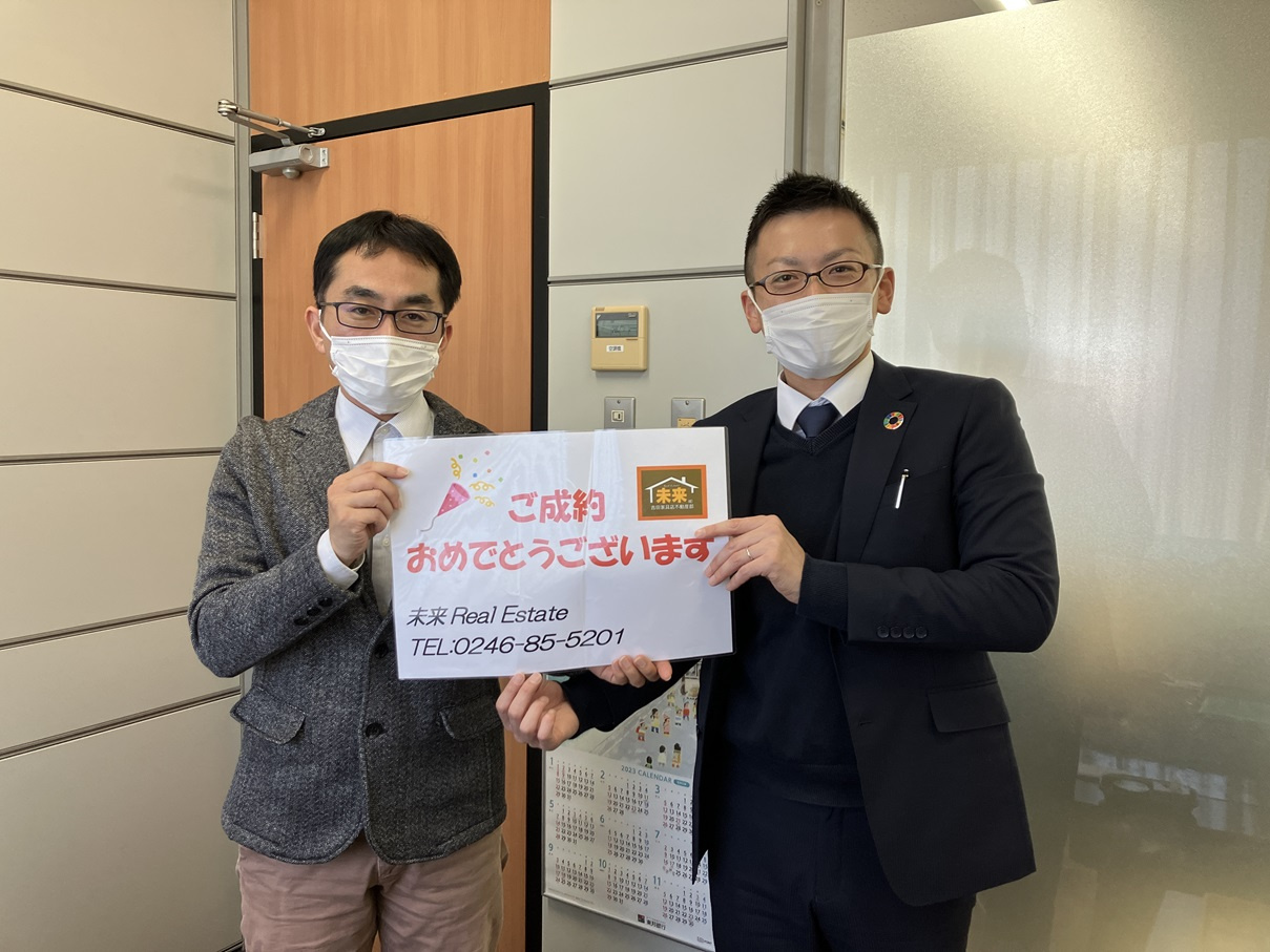 ご成約おめでとうございます!!の画像
