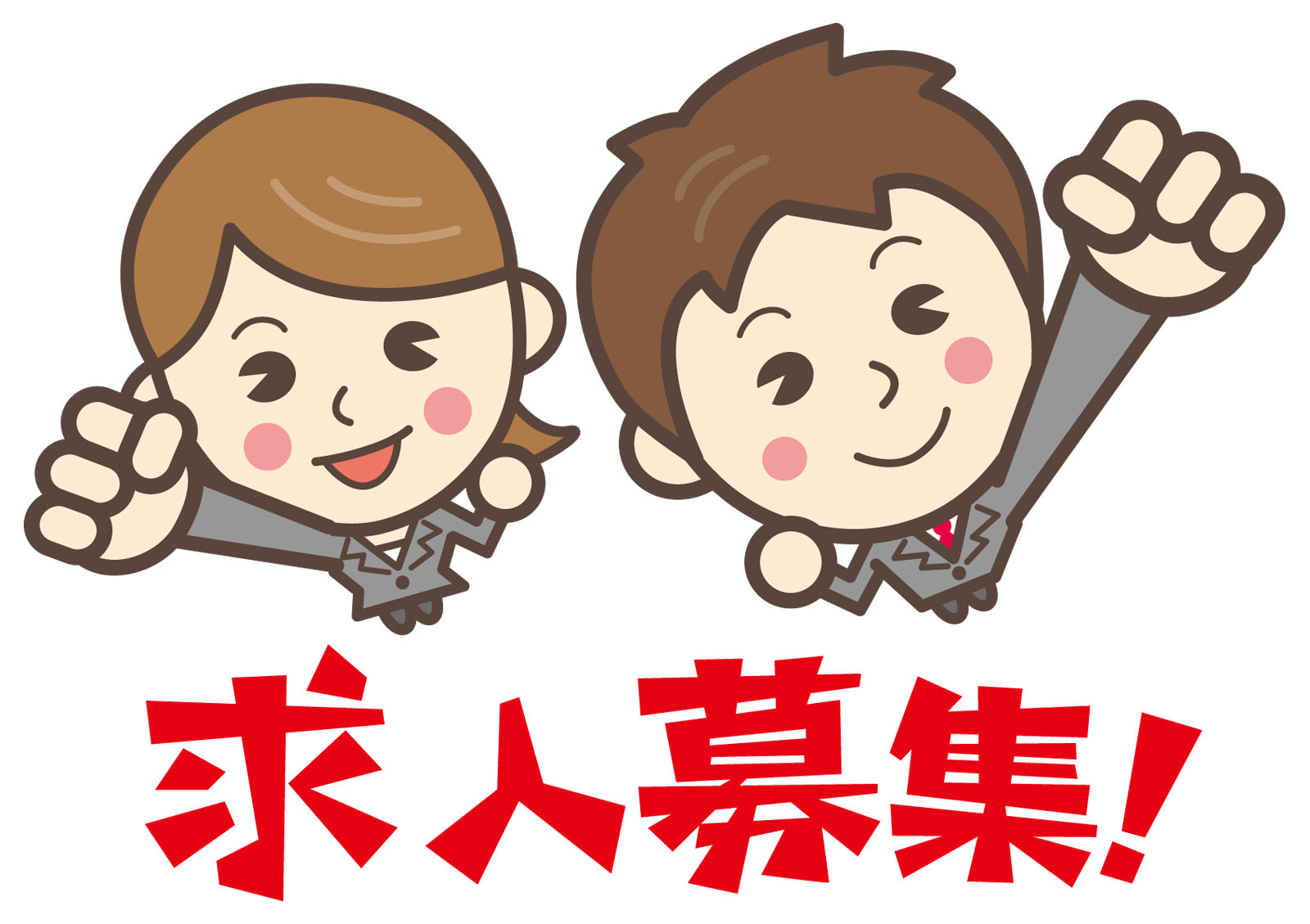 売買営業スタッフ【正社員】募集！の画像