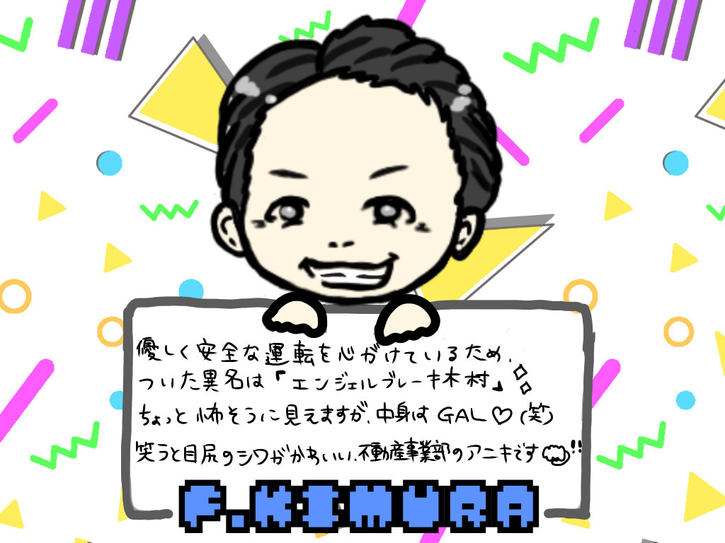 不動産業者選びの画像