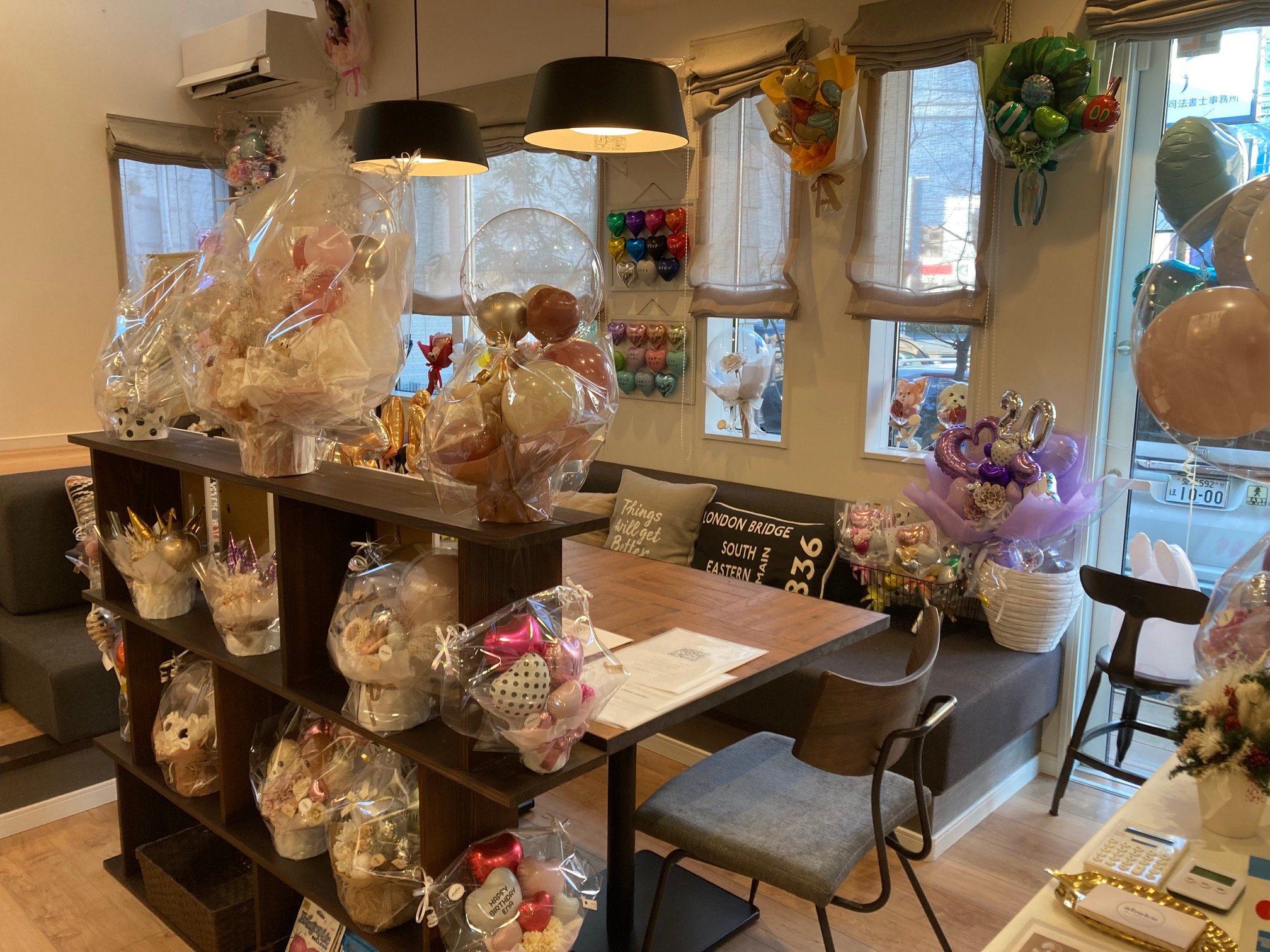 エイブルネットワーク松山南店近くのおしゃれバルーン屋さんの画像