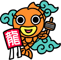 【年末年始休業のお知らせ】の画像