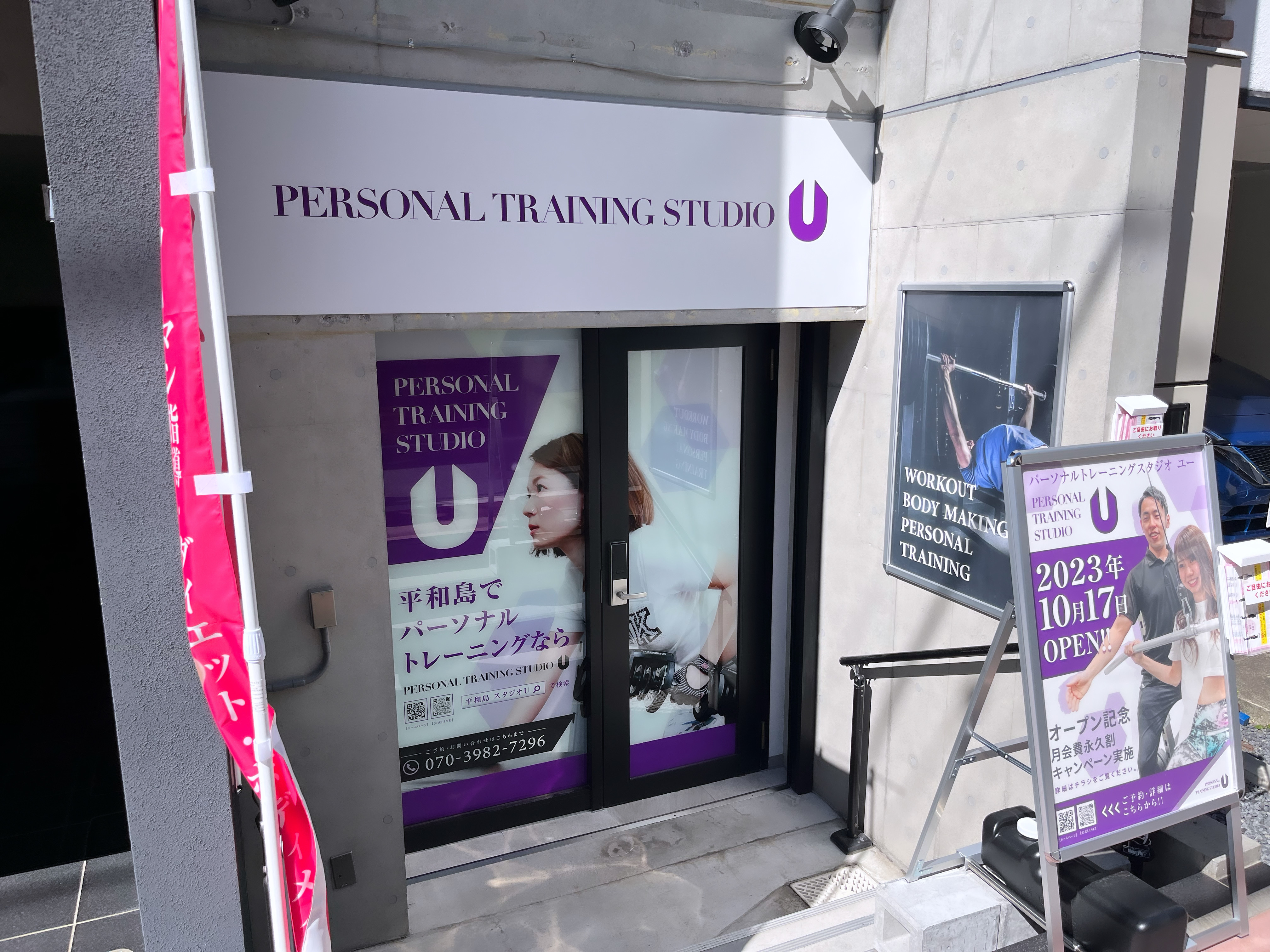 好調な滑り出しの画像