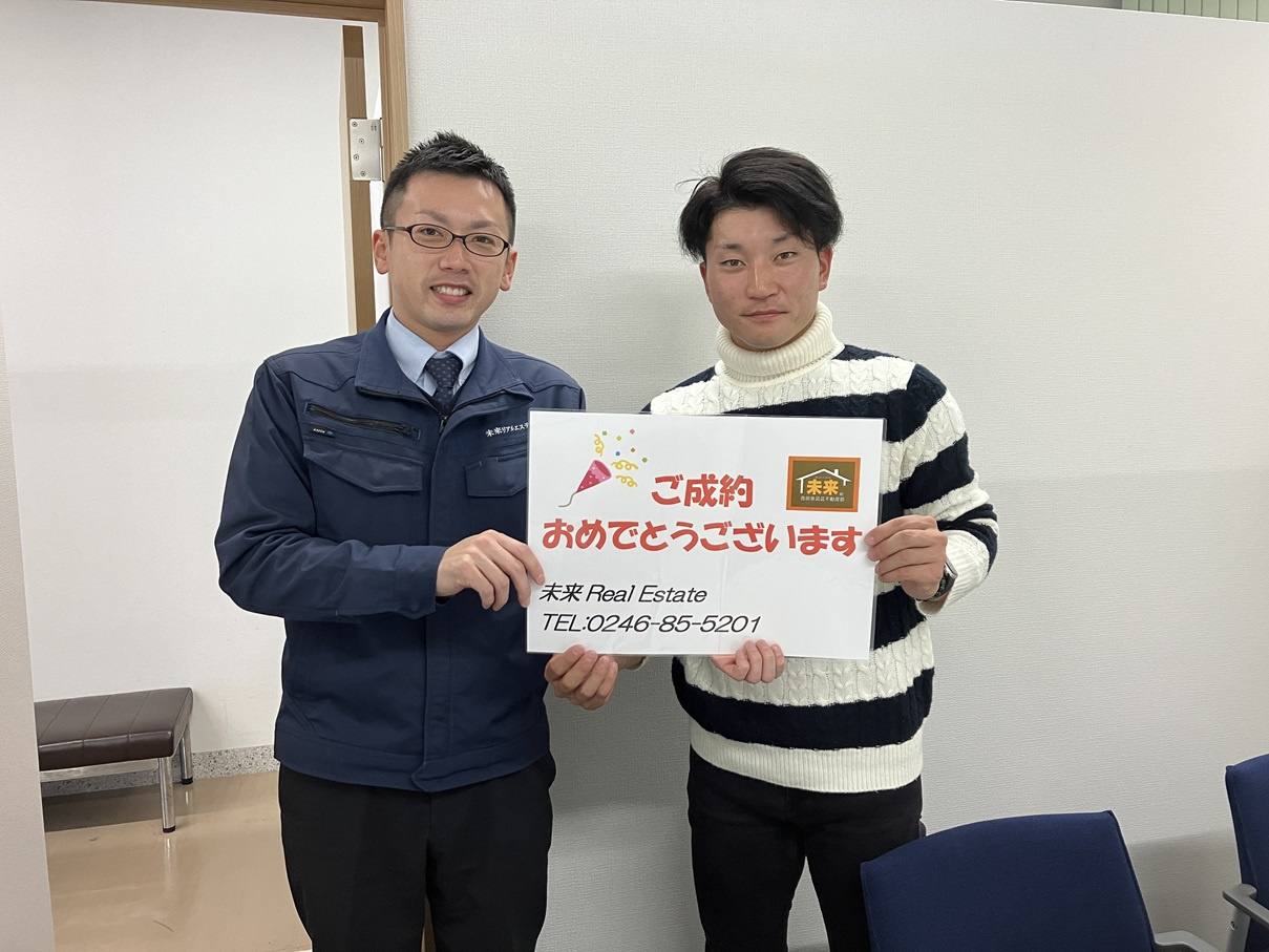 ご成約おめでとうございます!!の画像