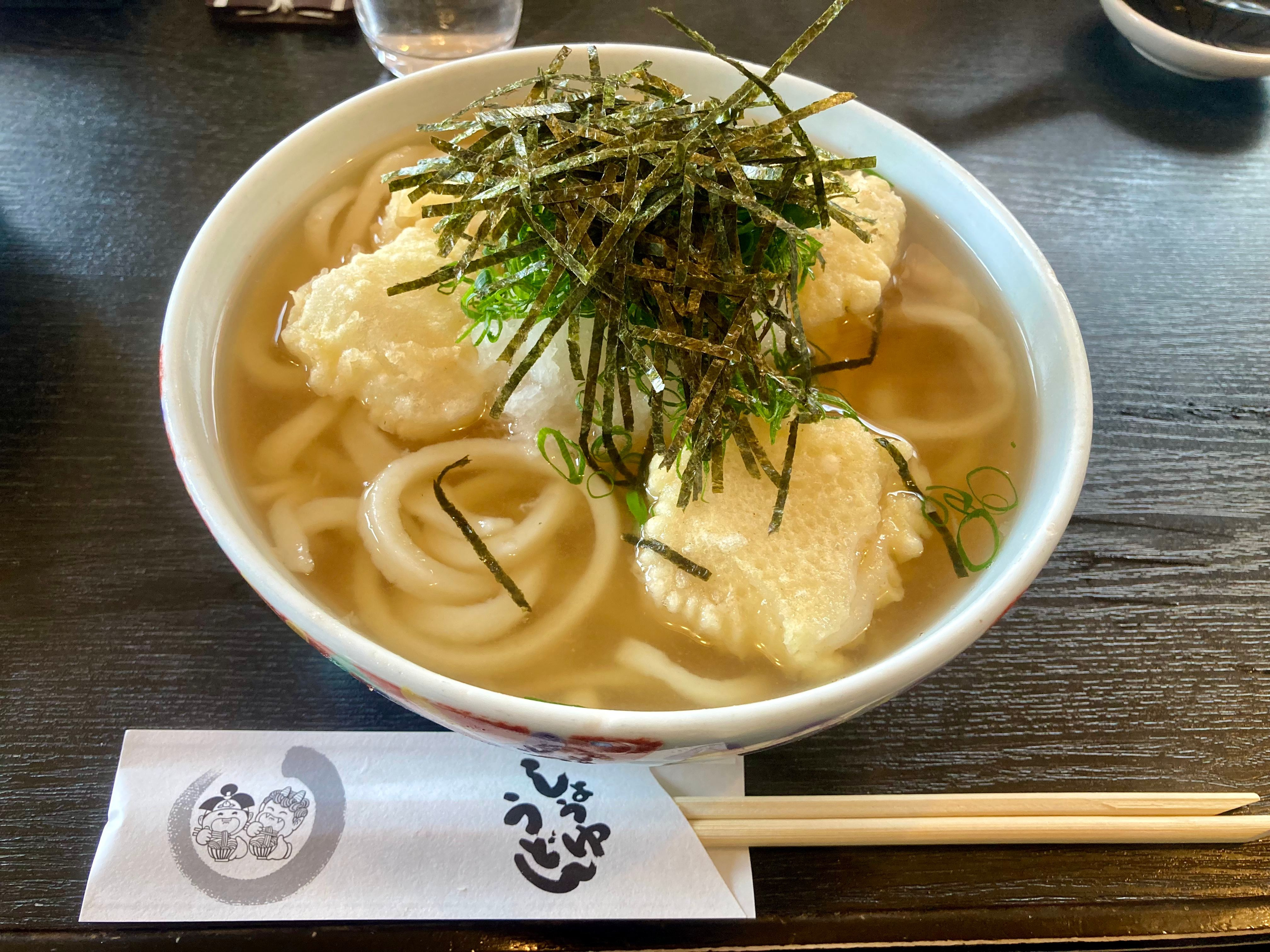 今日のランチは”しょうゆうどんたかと”に行って来ました！ーお...の画像