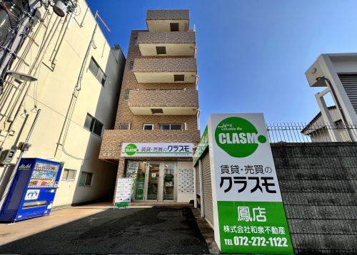 年末年始休暇の画像
