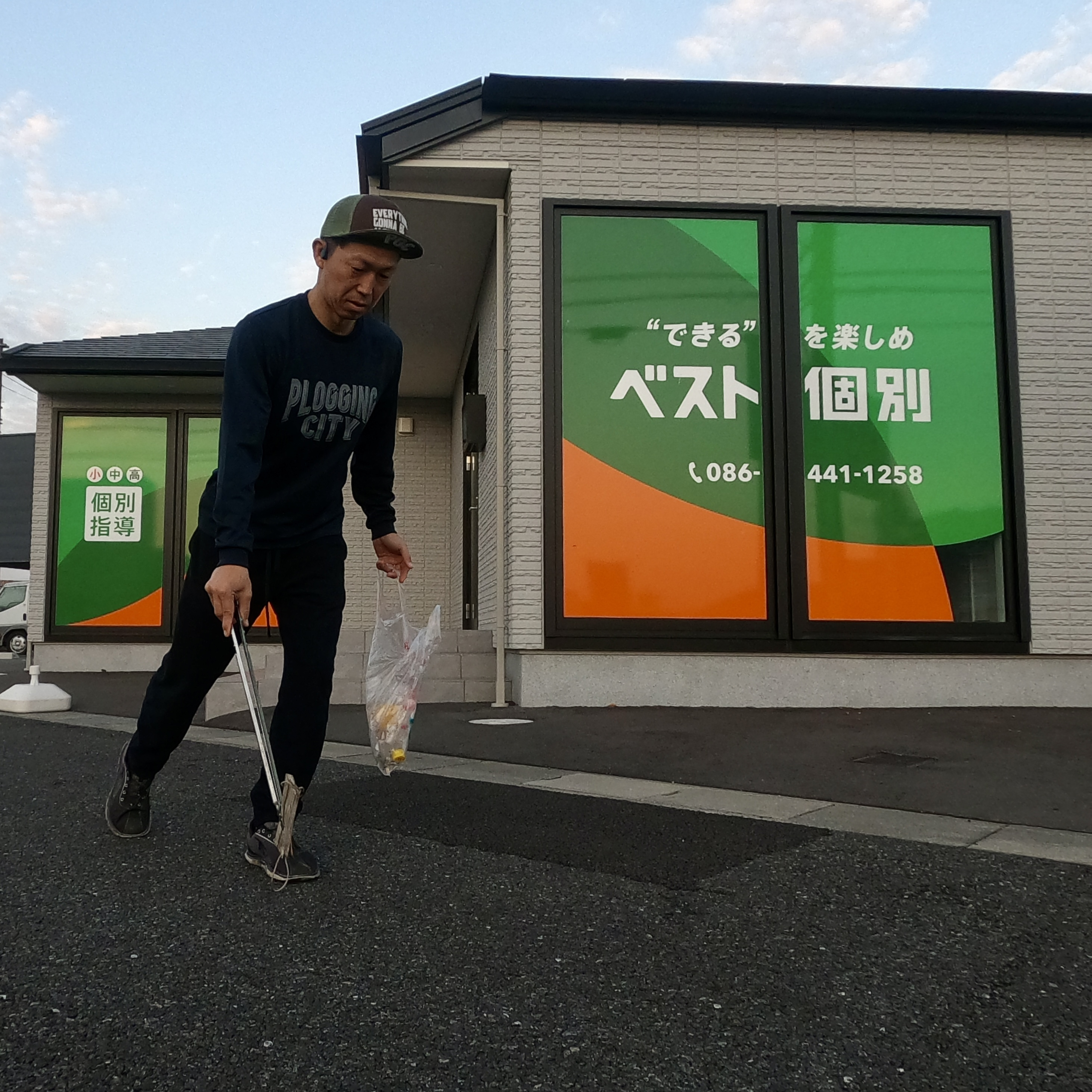 今日は倉敷市西中新田周辺を綺麗にしました✨ー倉敷で正直不動産...の画像