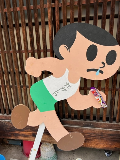 師走の画像
