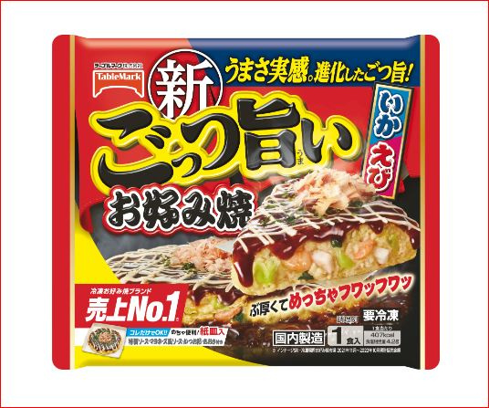 「イカタコ」　【ホームメイト大船駅前店　ジェイワンの賃貸ブロ...の画像