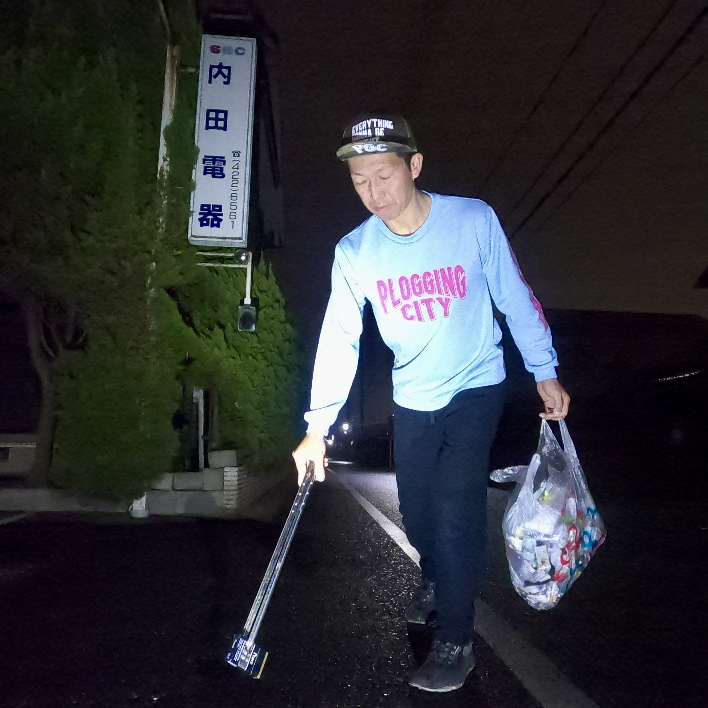 今日は倉敷市西中新田周辺を綺麗にしました✨ー大晦日にプロギン...の画像