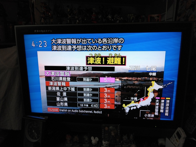 「2024元旦|立川にて」　【ホームメイト大船駅前店　ジェイ...の画像
