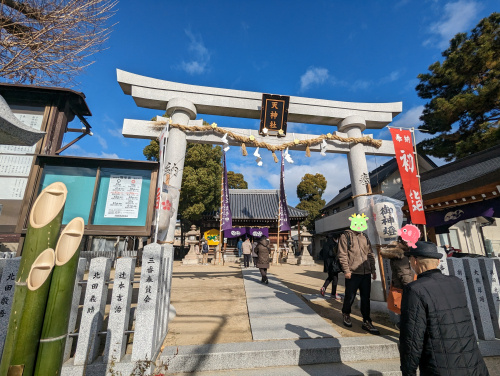 あけましておめでとうございますの画像