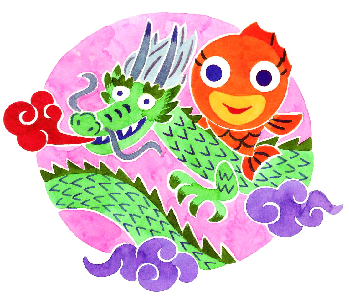 謹賀新年！の画像