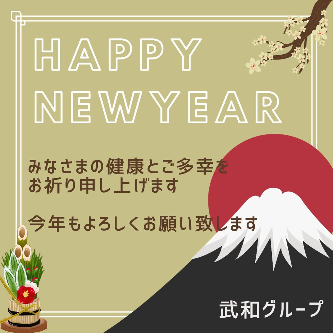 通常営業のお知らせの画像