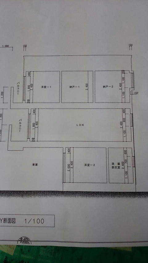 断面図って？の画像