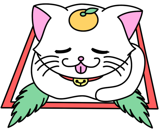 明けましておめでとうございますの画像