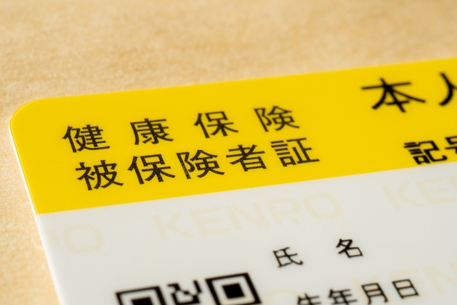 不動産売却で健康保険料が上がるケースとは？抑える方法も解説！...の画像