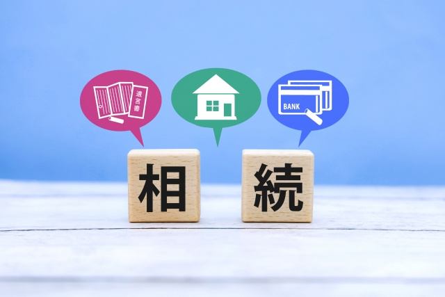 空き家の相続税はどうなる？計算方法と対策をご紹介の画像