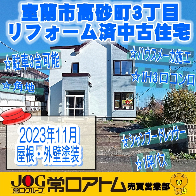明けましておめでとうございます。の画像