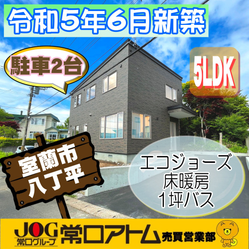 今日は「七草の日」の画像