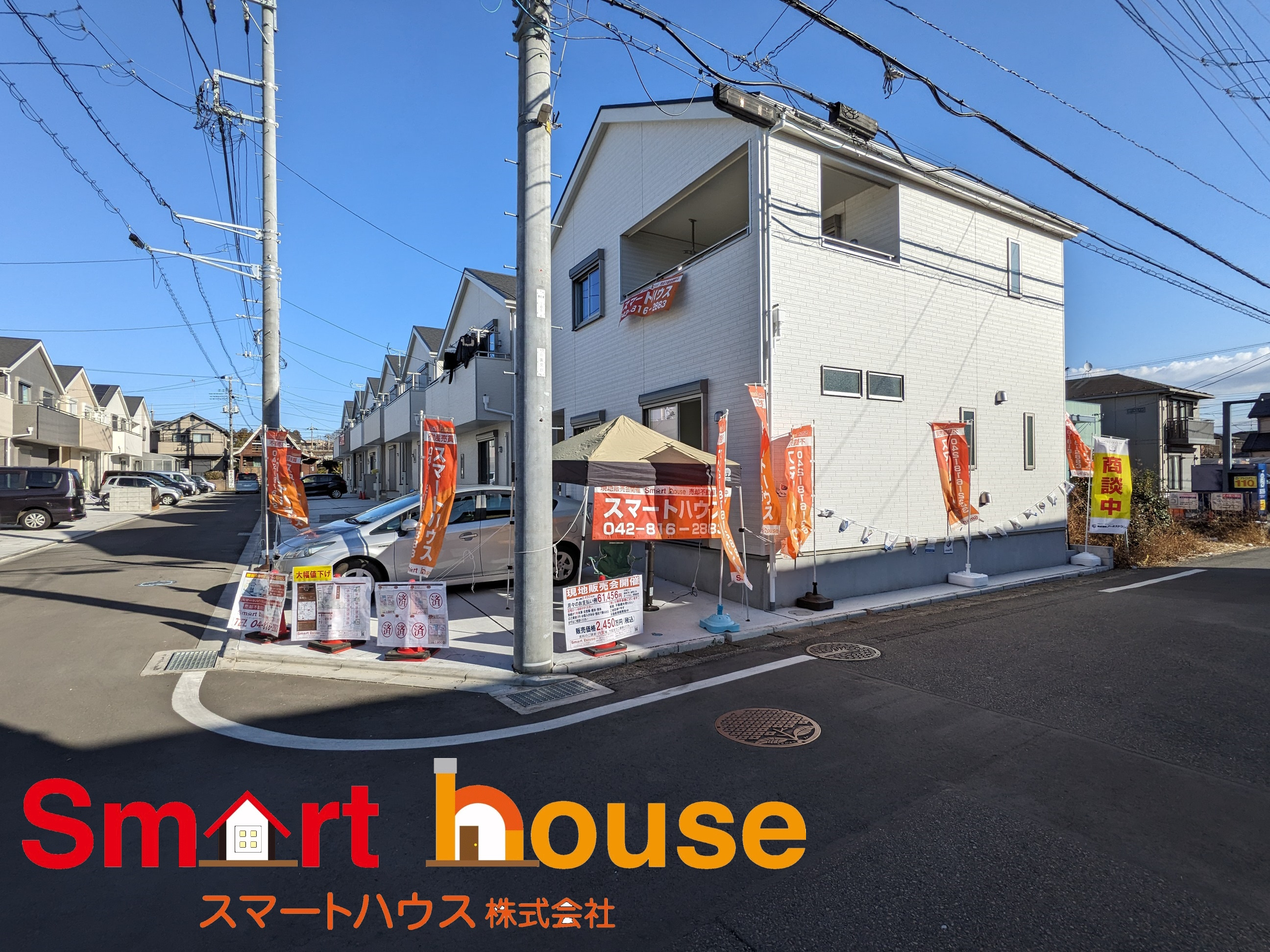 相模原市中央区田名　新築3物件追加　車２台駐車可　小学校学区...の画像