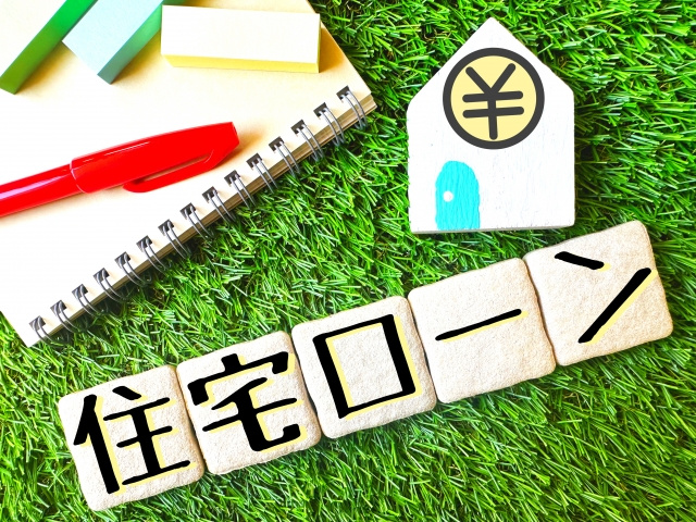 ネット銀行はどんな銀行？ネット銀行で住宅ローンを組むメリット...の画像