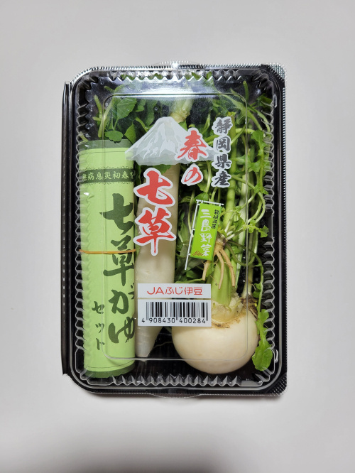 七草粥の味と季節感　～心と体に優しい日常の一時～の画像