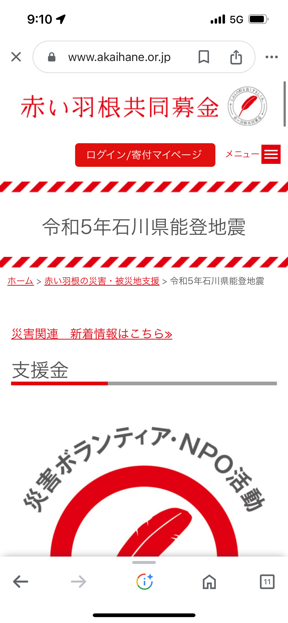 あけましておめでとうございます。の画像