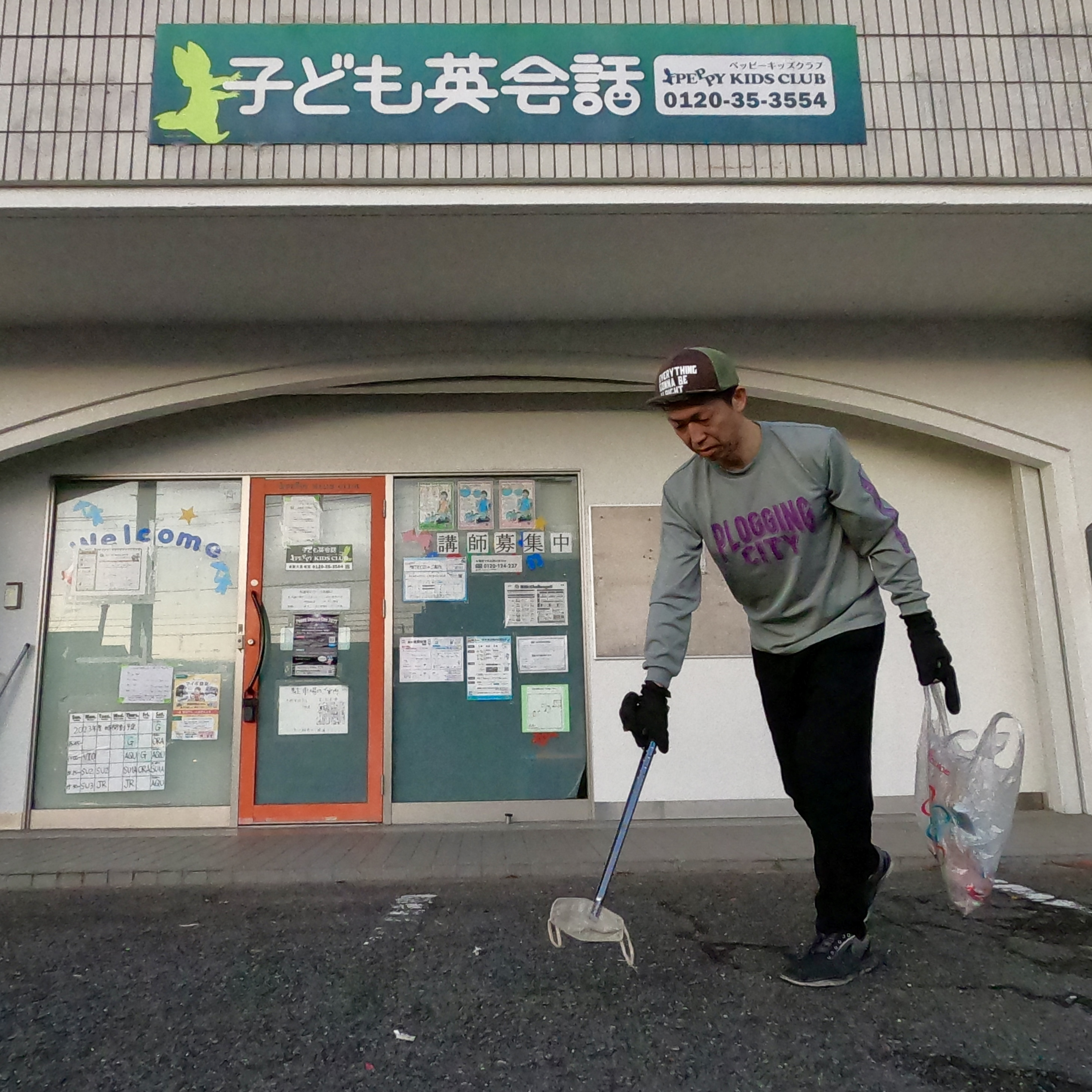 今日は倉敷市沖新町周辺を綺麗にしました✨ー倉敷で正直に案内を...の画像