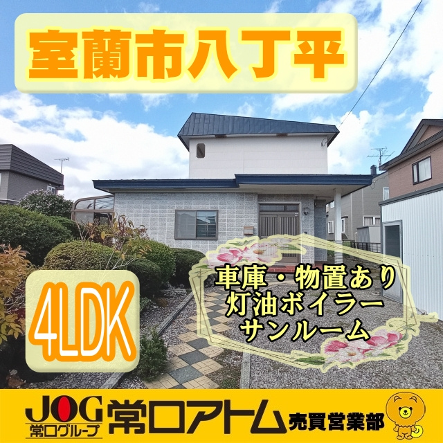 お餅つきしましたか？？の画像