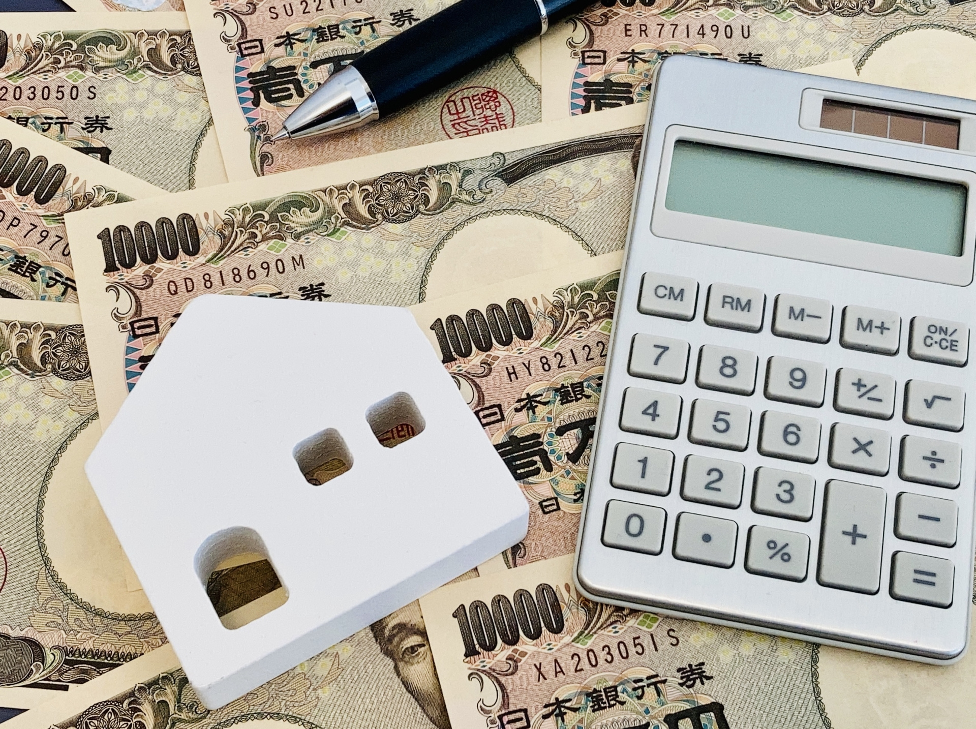 家づくりにかかる税金の画像