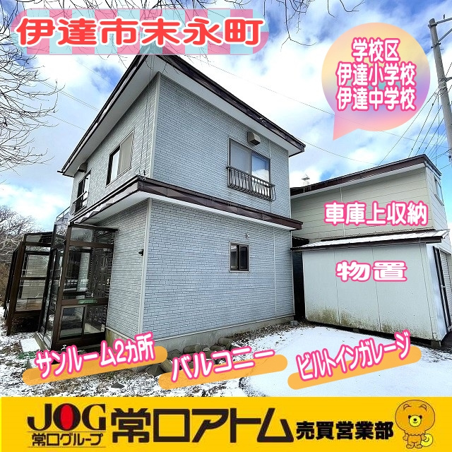 今日は「褒め言葉カード」の日！の画像